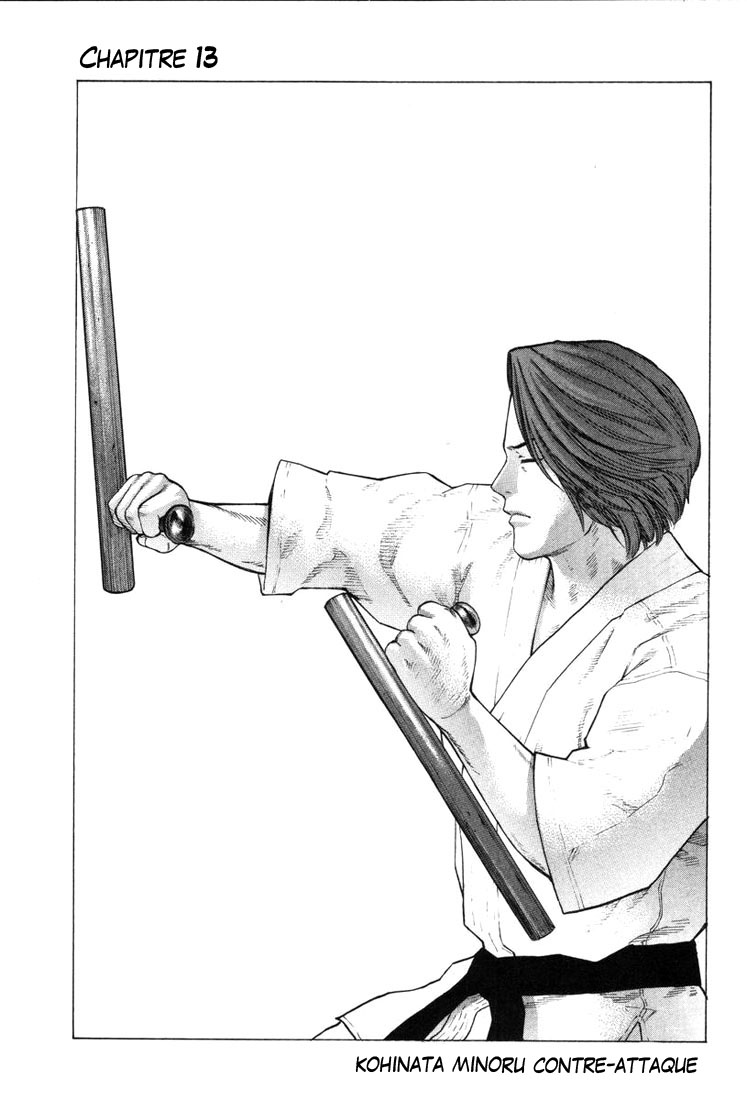 img Karate Shoukoushi Kohinata Minoru 2